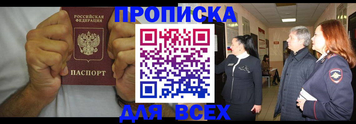 временная регистрация госуслуги в Чудово