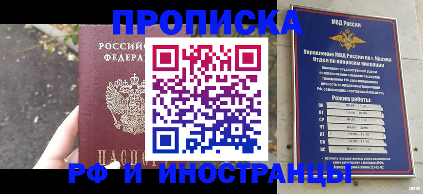 прописка поиск в Чудово