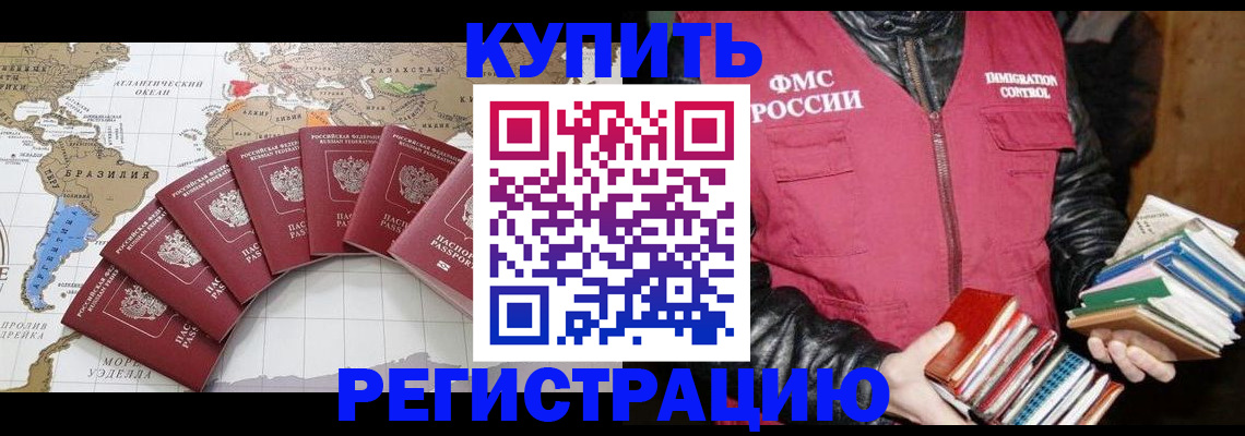 пропишу в квартире в Чудово